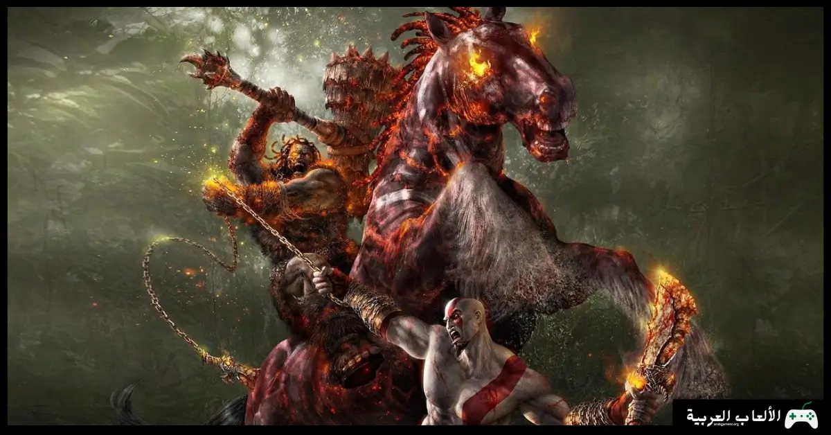 تحميل لعبة God of War 2 