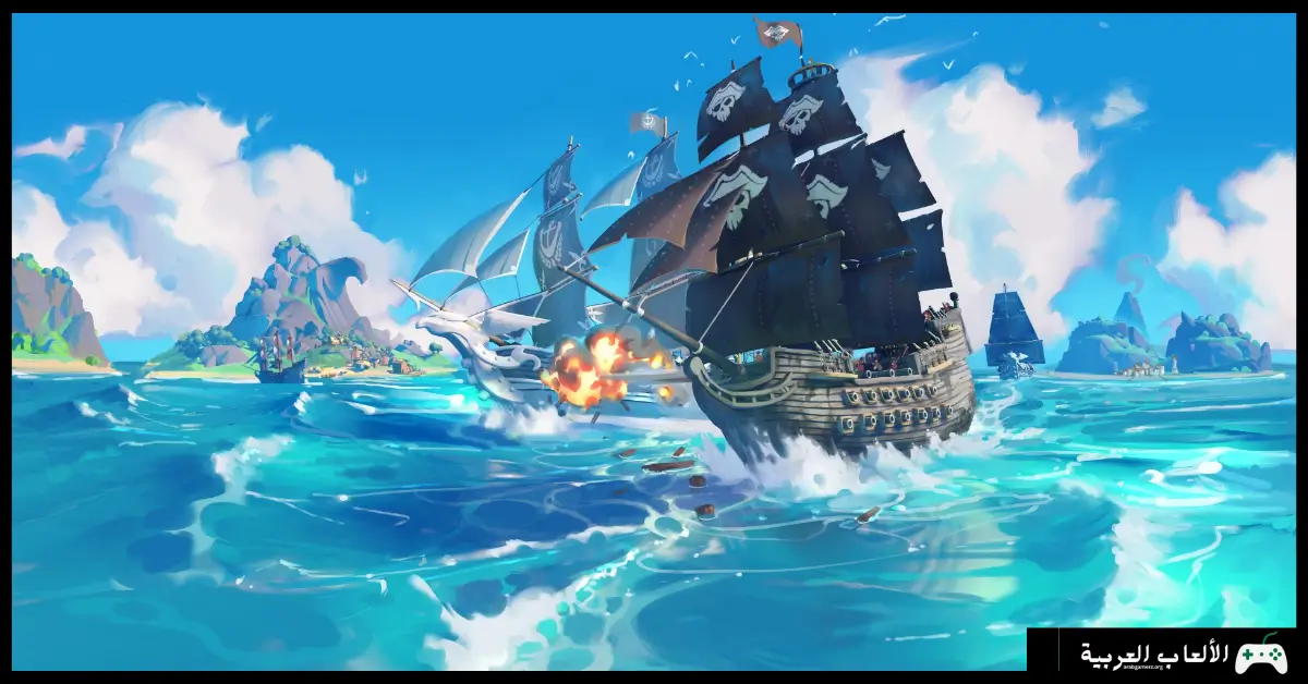 تحميل لعبة King of Seas 