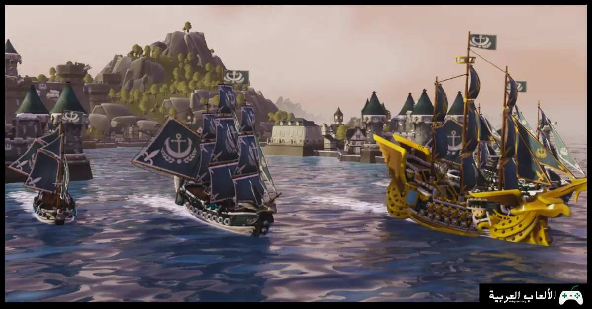 تحميل لعبة King of Seas 
