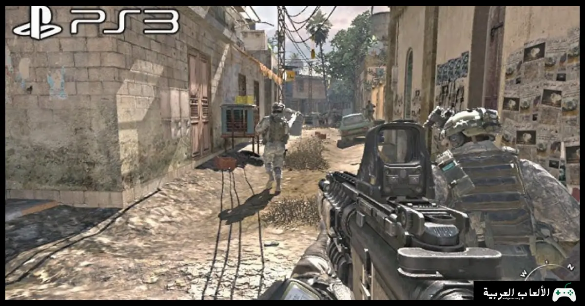 تحميل لعبة Call of Duty Modern Warfare 2