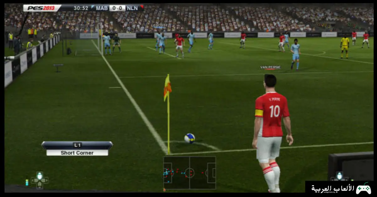 تحميل بيس 2013