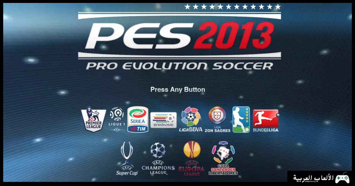 تحميل بيس 2013