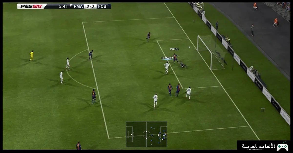 تحميل بيس 2013