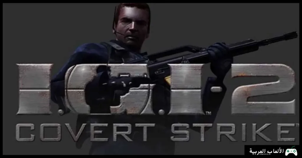 تحميل لعبة IGI 2