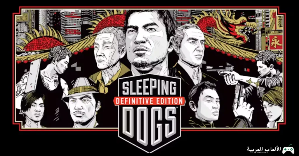 تحميل لعبة Sleeping Dogs