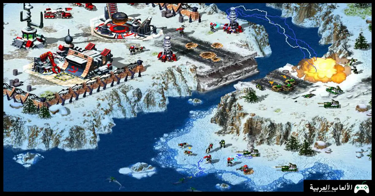 تحميل لعبة red alert 2