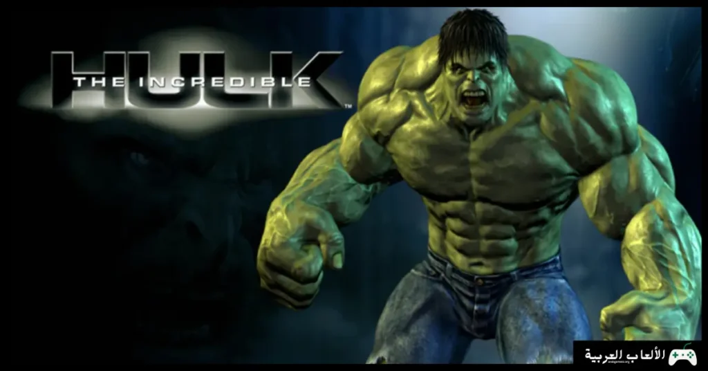 تحميل لعبة الرجل الاخضر