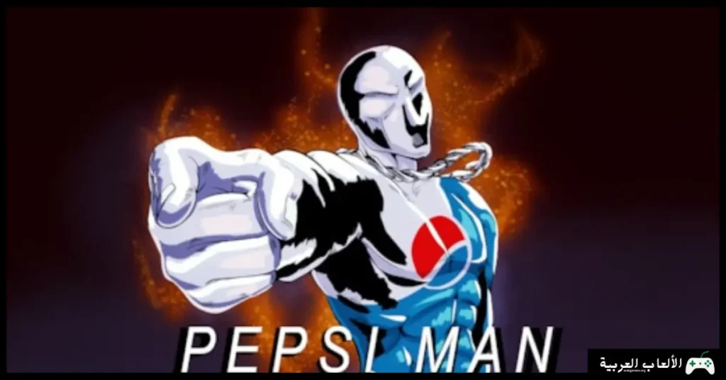 تحميل لعبة بيبسي مان