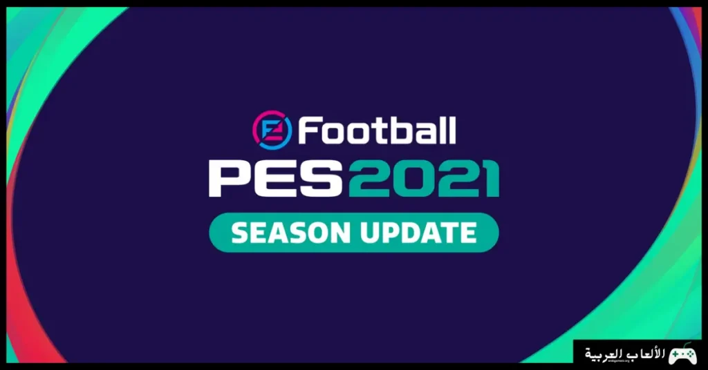 تحميل لعبة بيس 2021