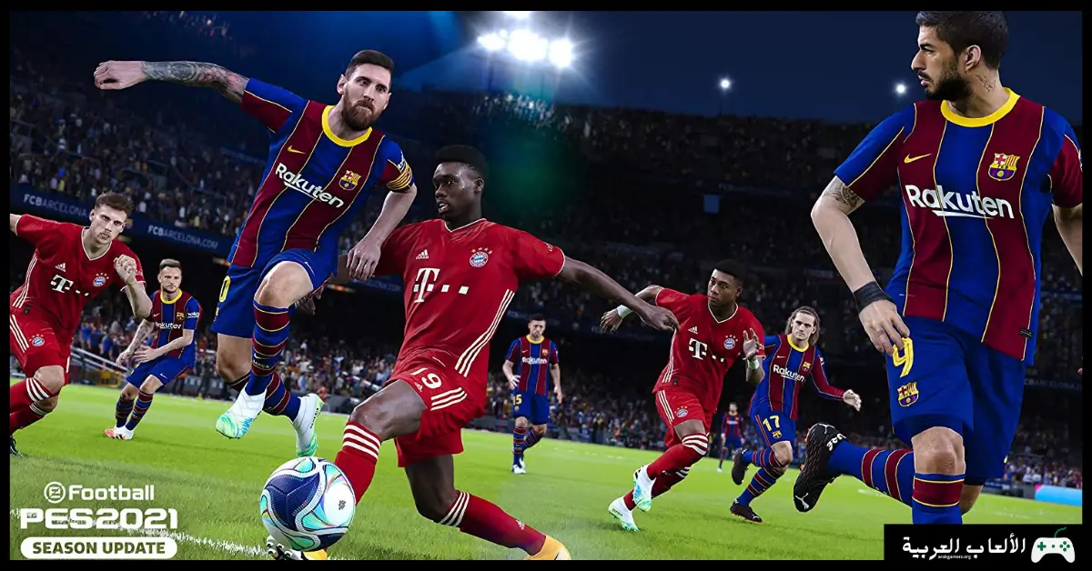 تحميل لعبة بيس 2021