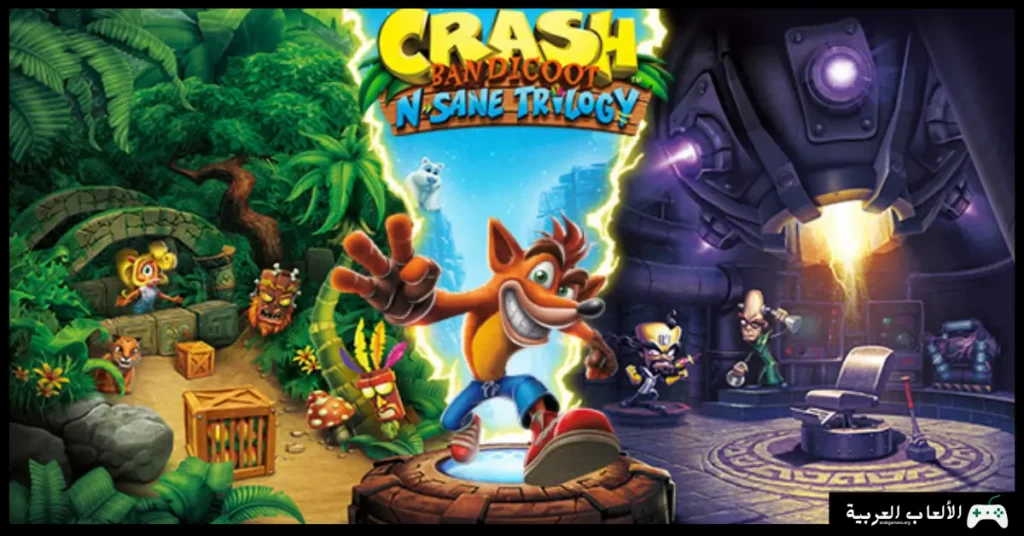 تحميل لعبة كراش للكمبيوتر