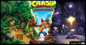 تحميل لعبة كراش للكمبيوتر