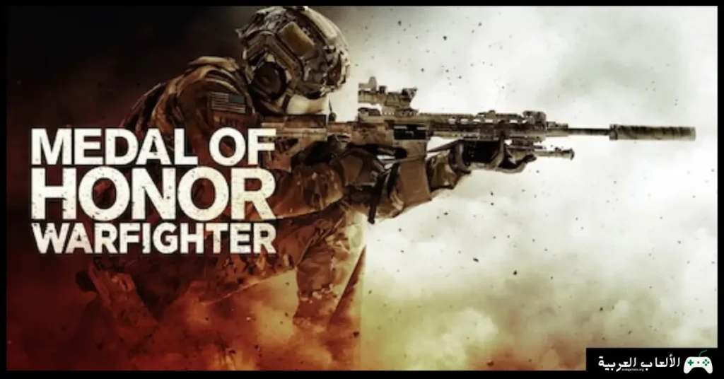 تحميل لعبة ميدل