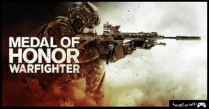 تحميل لعبة ميدل