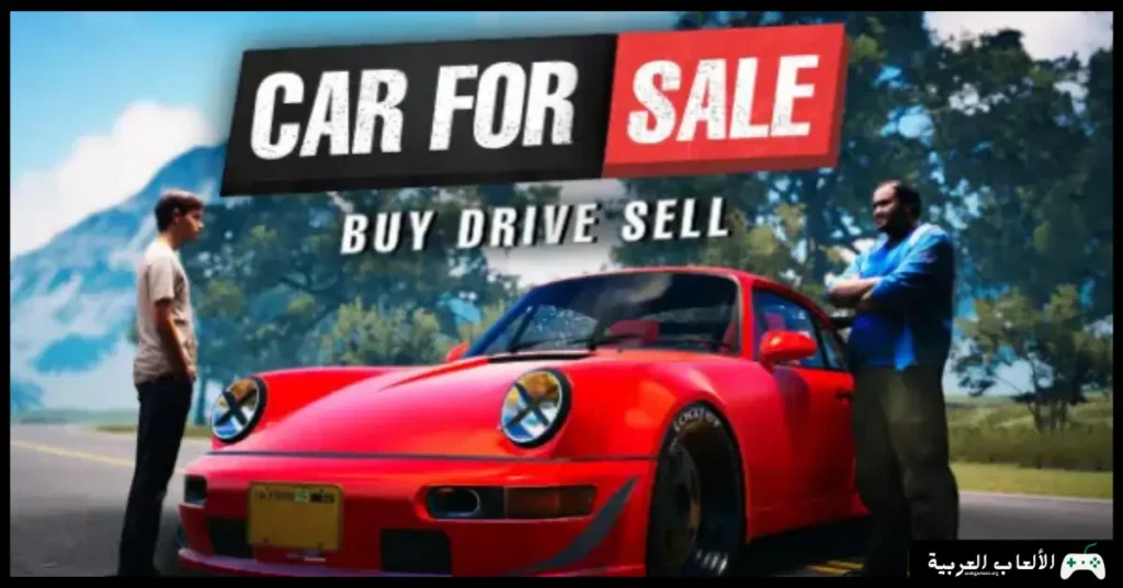 تحميل لعبة Car For Sale Simulator 2023