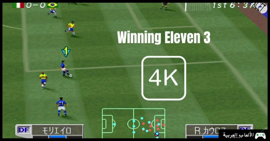 تحميل لعبة اليابانية Winning Eleven 3