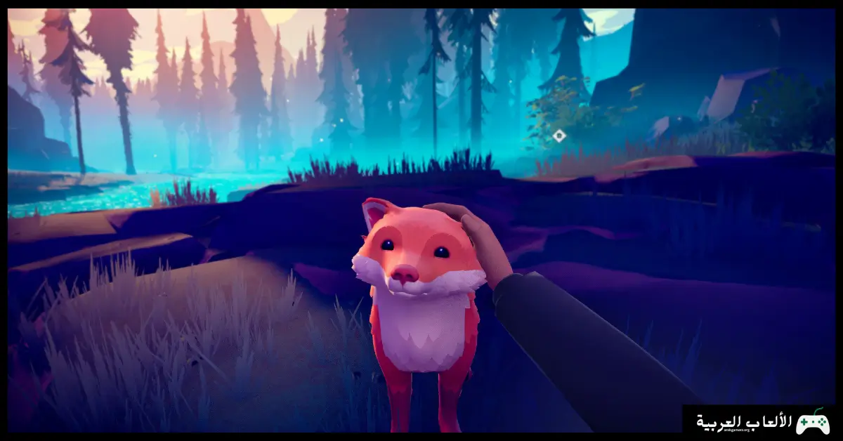 تحميل لعبة Among Trees