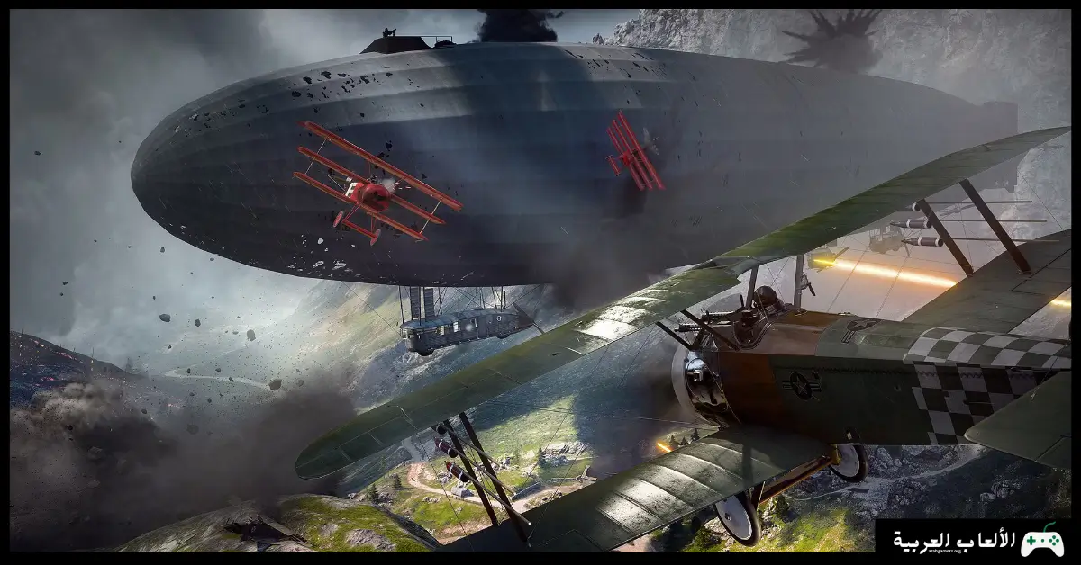 تحميل لعبة Battlefield 1