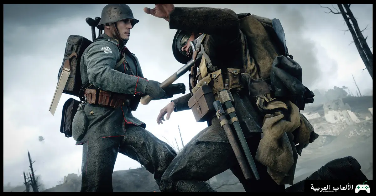 تحميل لعبة Battlefield 1