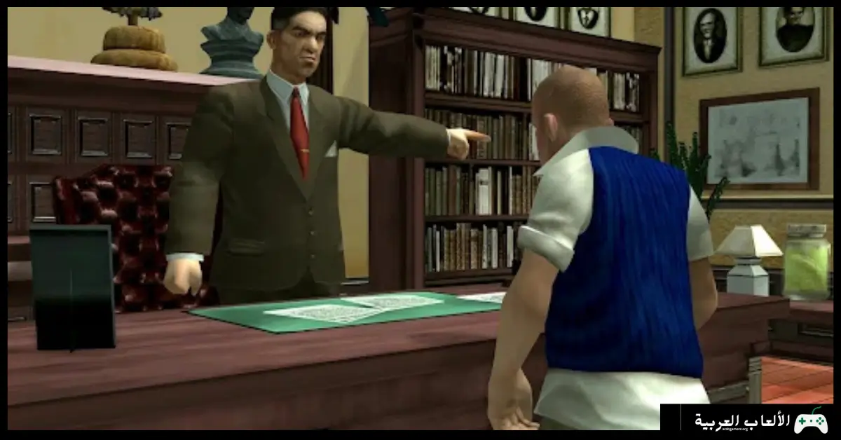 تحميل لعبة Bully