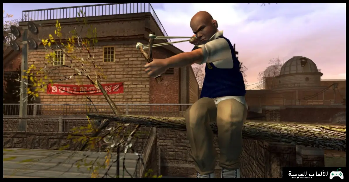 تحميل لعبة Bully