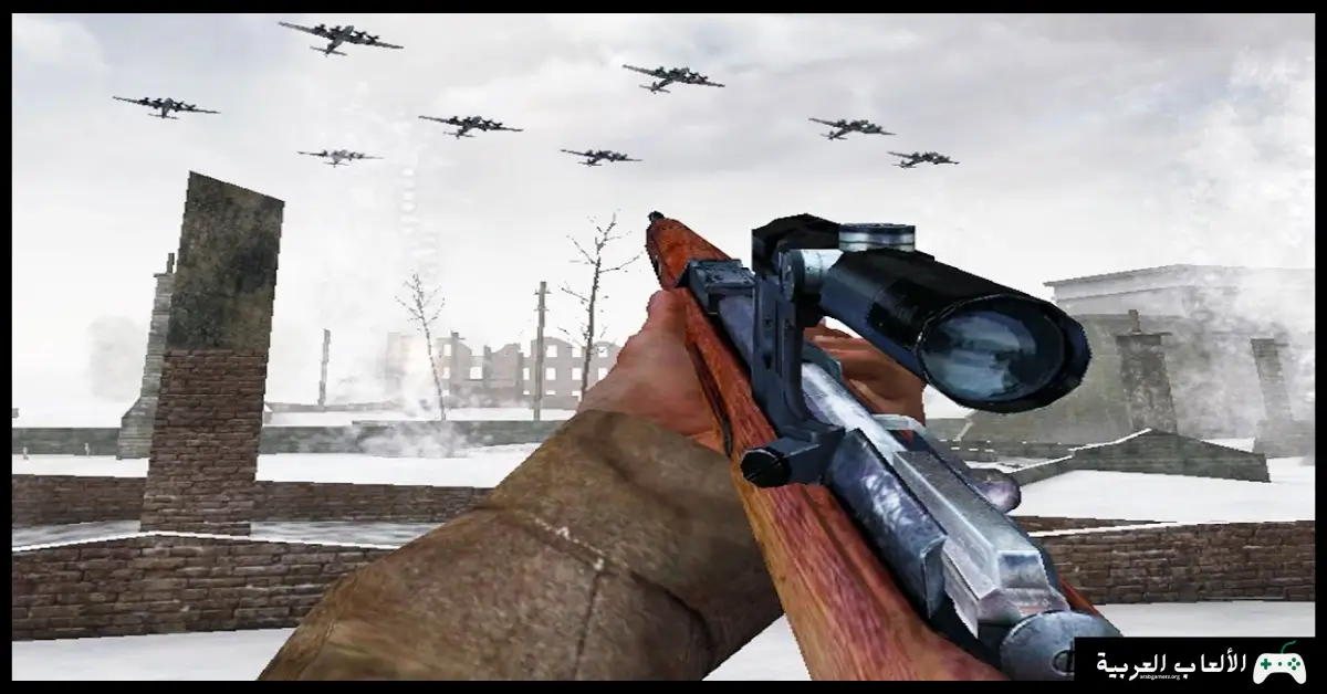 تحميل لعبة Call of Duty 1
