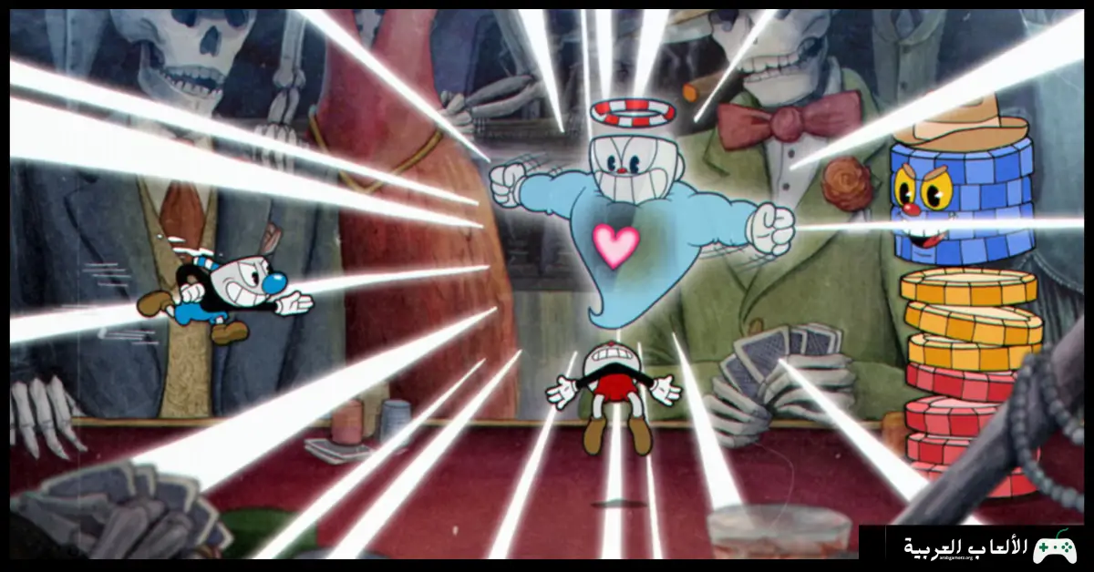 تحميل لعبة Cuphead للكمبيوتر