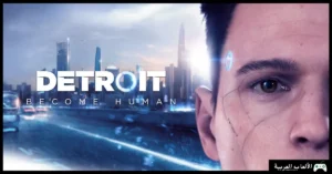 تحميل لعبة Detroit Become Human