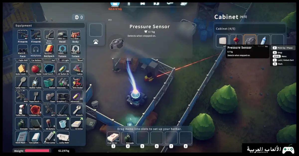 تحميل لعبة Escape From Duckov