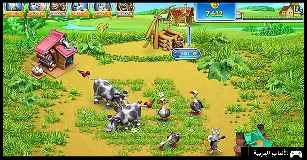 تحميل لعبة Farm Frenzy 3
