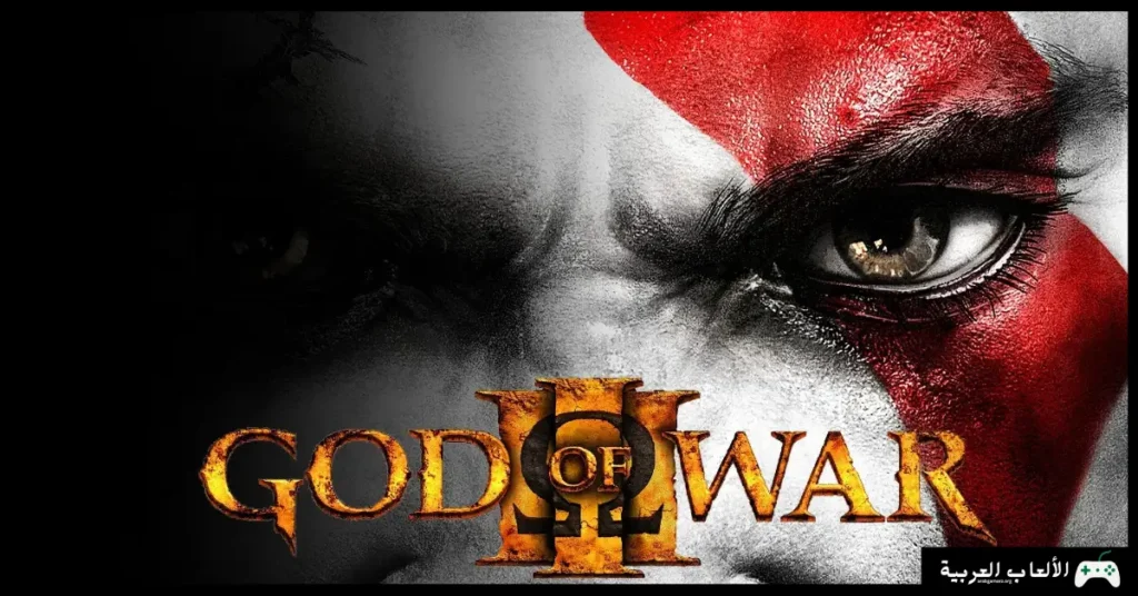 تحميل لعبة God of War 2
