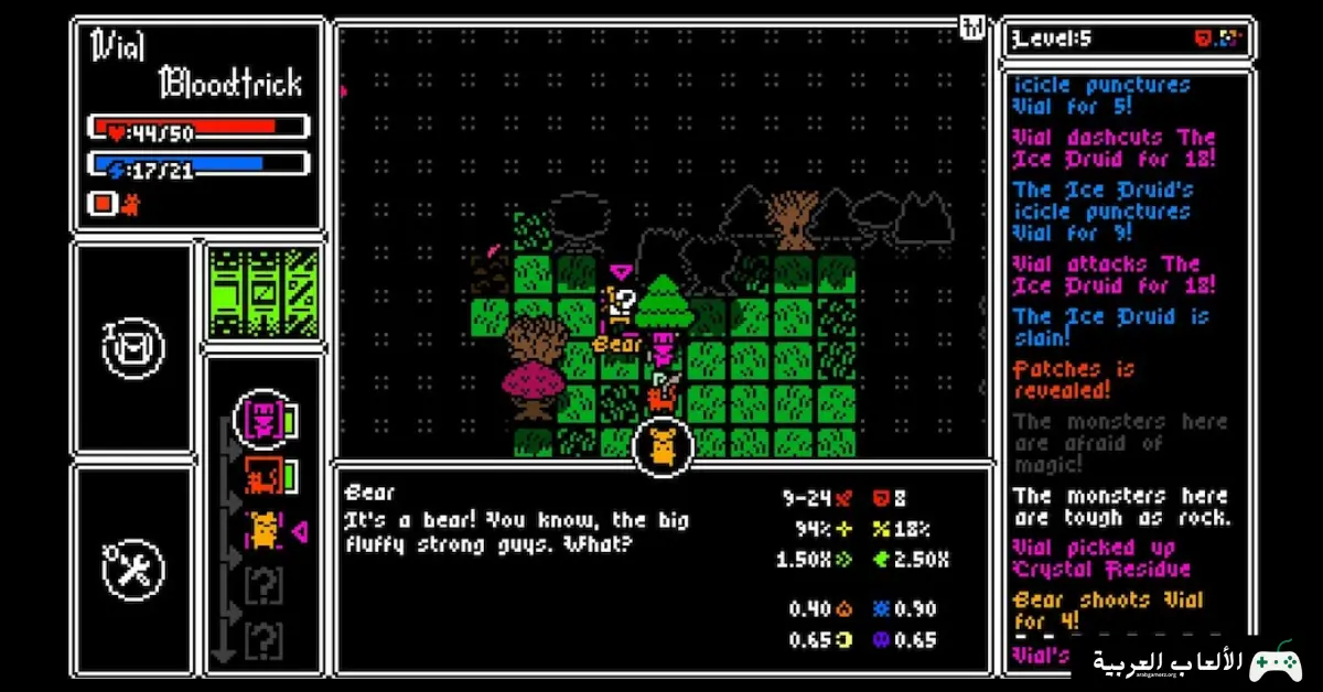 تحميل لعبة Haque