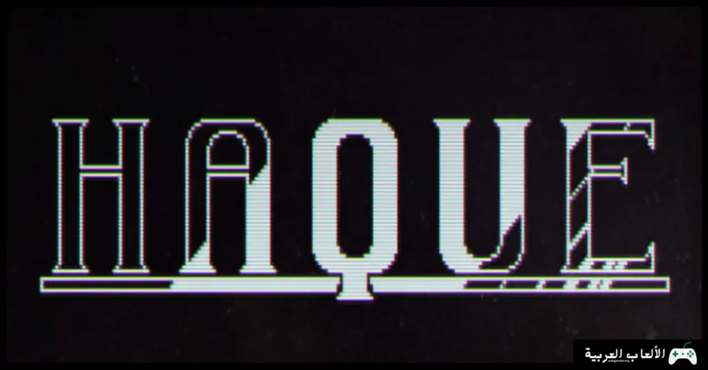 تحميل لعبة Haque