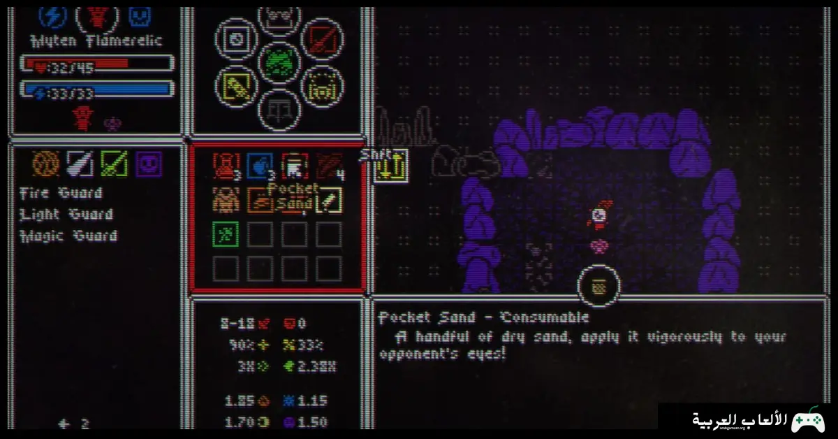 تحميل لعبة Haque