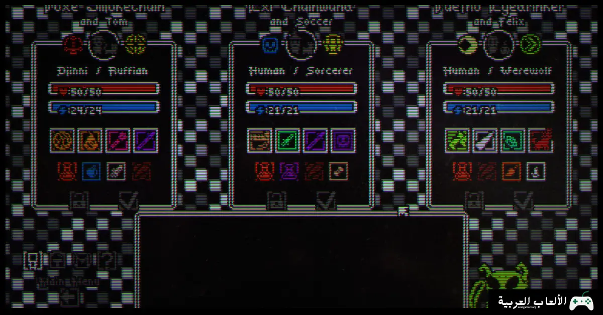 تحميل لعبة Haque