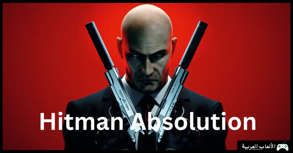 تحميل لعبة Hitman Absolution