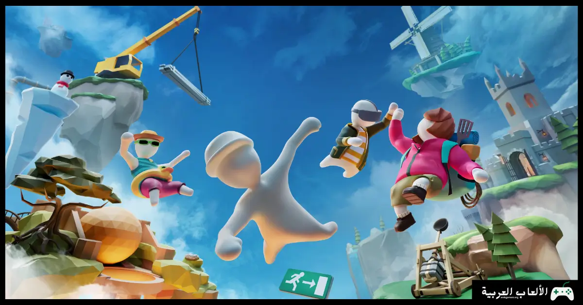 تحميل لعبة Human Fall Flat