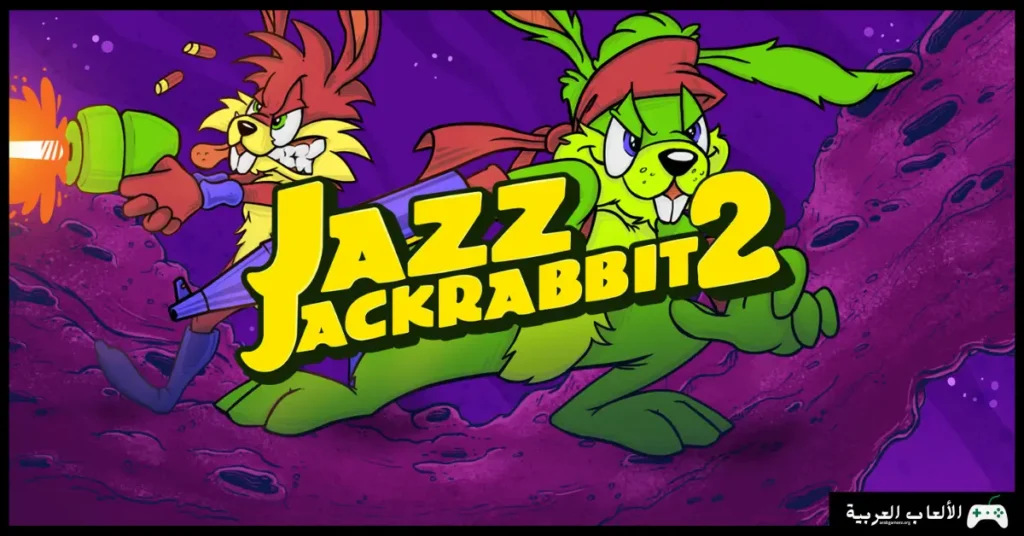 تحميل لعبة Jazz Jackrabbit 2
