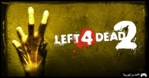 تحميل لعبة Left 4 Dead 2