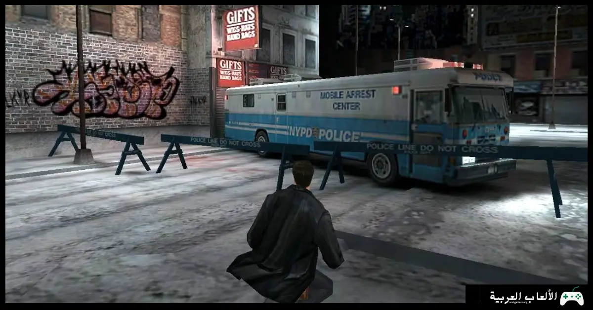 تحميل لعبة Max Payne 1