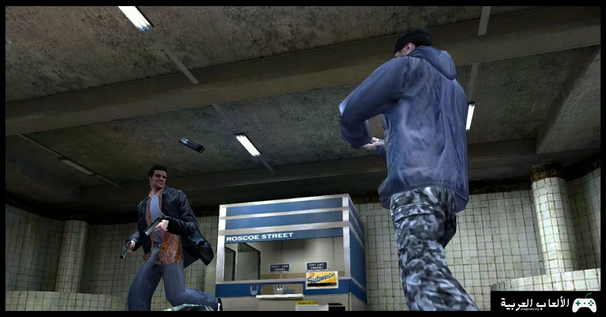 تحميل لعبة Max Payne 1