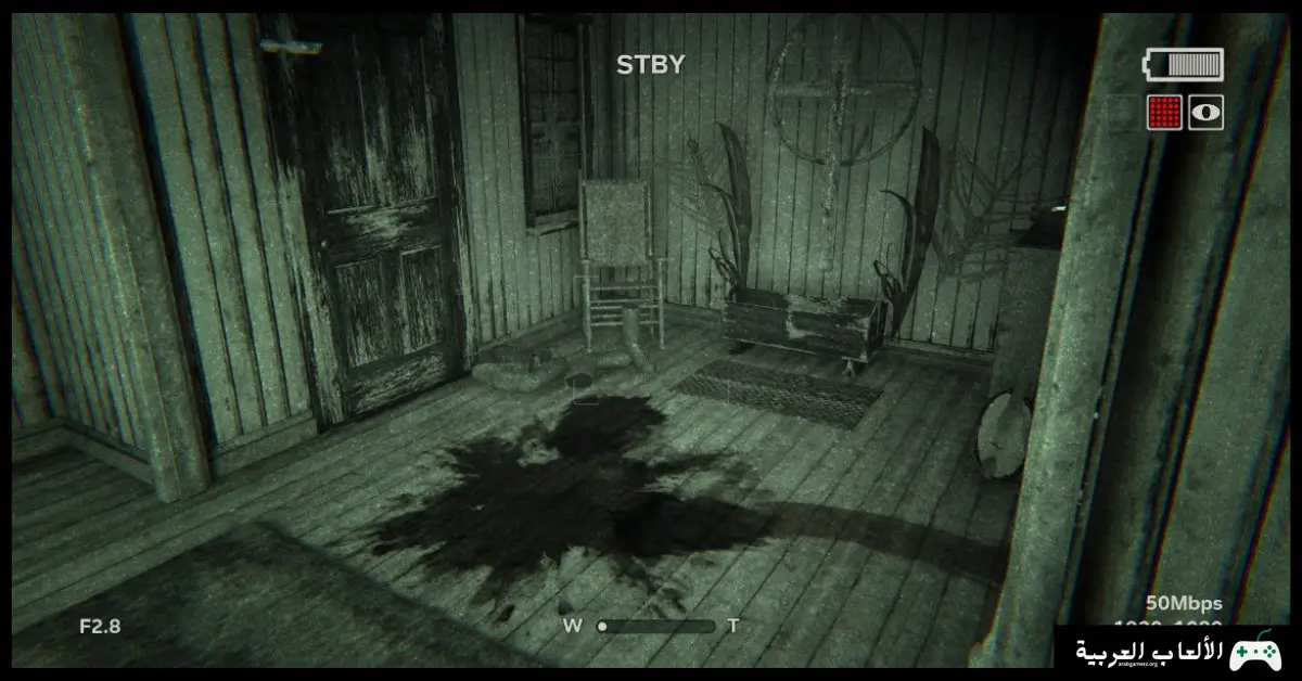 تحميل لعبة Outlast 2