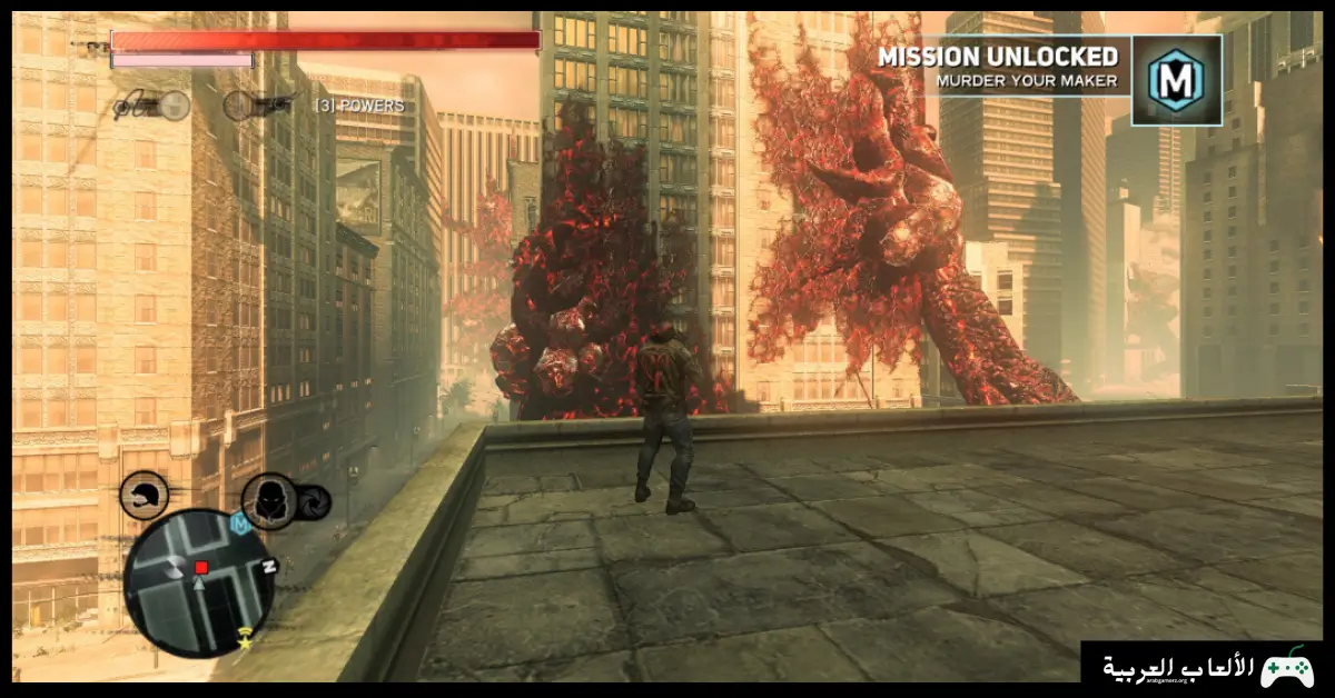 تحميل لعبة Prototype 2