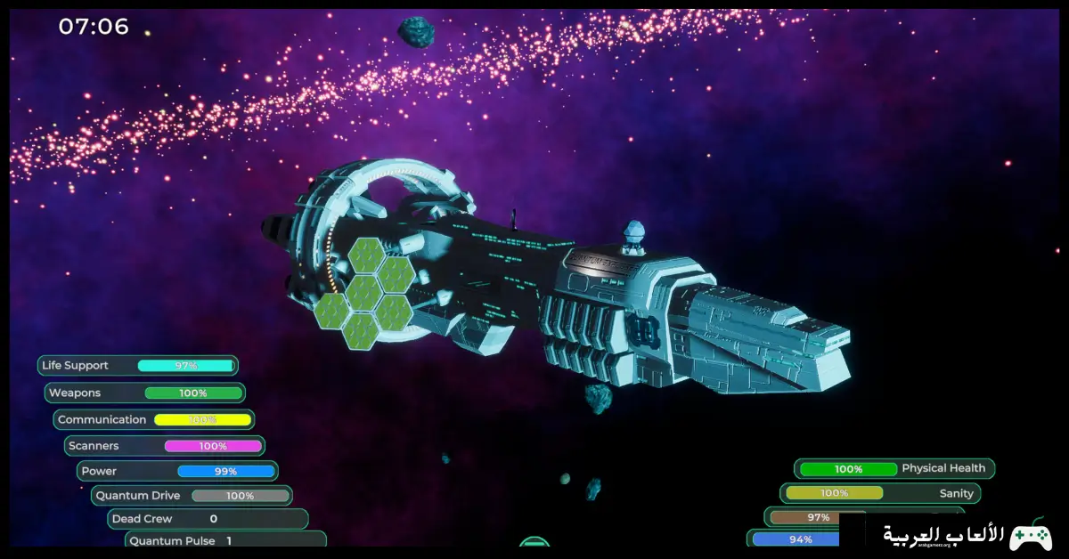 تحميل لعبة Quantum Derelict