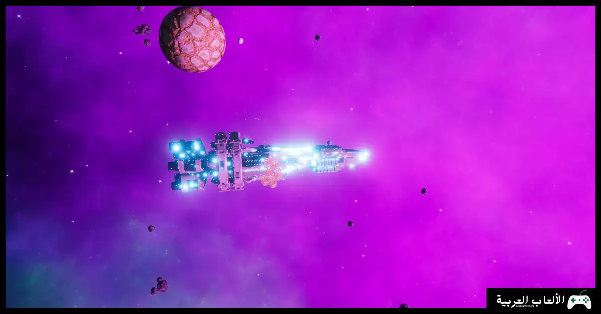 تحميل لعبة Quantum Derelict