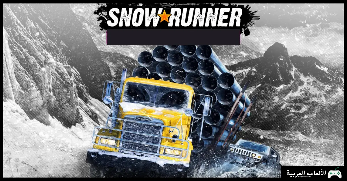 تحميل لعبة SnowRunner