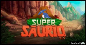 تحميل لعبة Super Saurio Fly