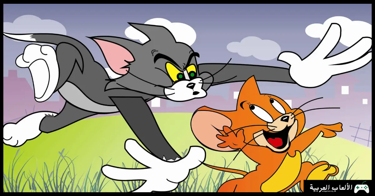تحميل لعبة Tom and Jerry