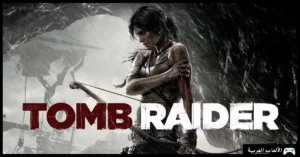 تحميل لعبة Tomb Raider