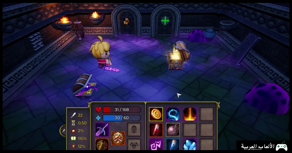 تحميل لعبة Underquest